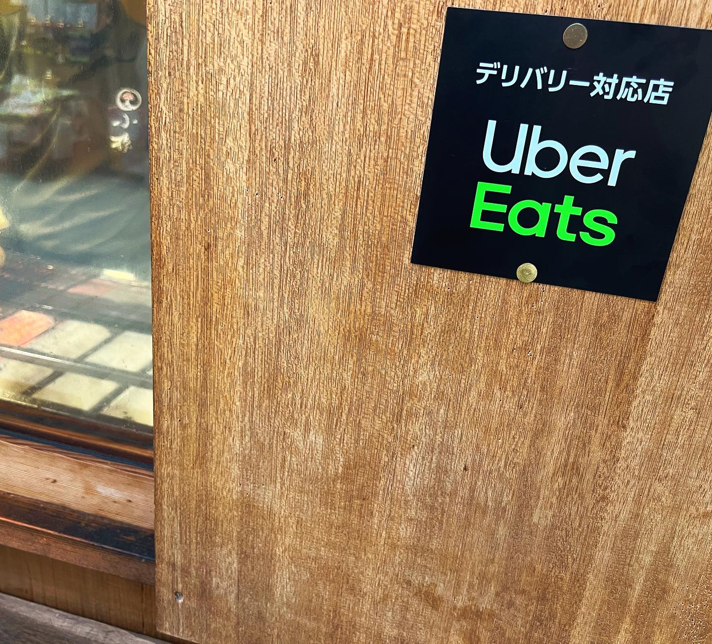 Uber Eats始めました！